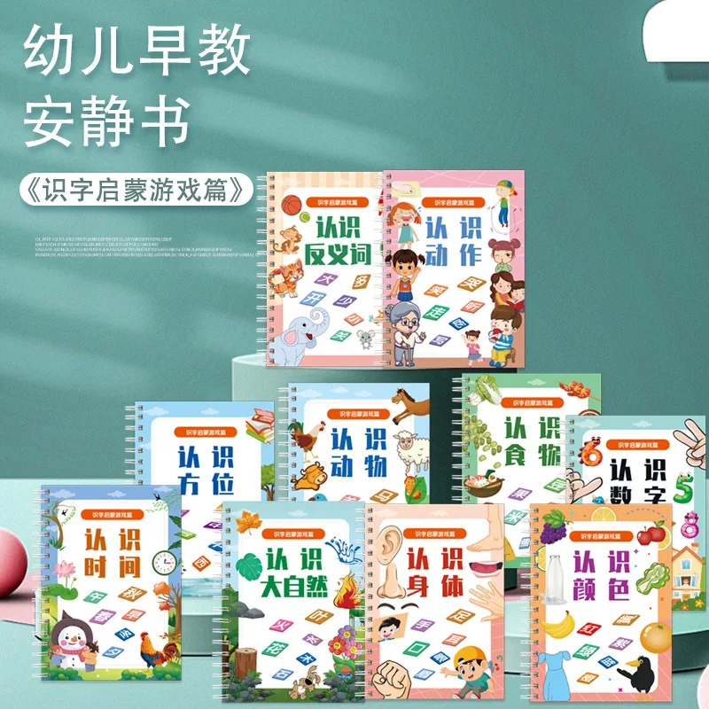 Quiet Book for Kids' Enlightenment and Early Education, Word Recognition Card Paste Book, Learning Quantifiers From Pictures
Quiet Book for Kids' Enlightenment and Early Education, Word Recognition Card Paste Book, Learning Quantifiers From Pictures