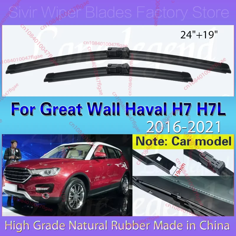 Car Front Wiper Blades For Great Wall Haval H7 H7L 2016 2017 2018 2019 2020 2021 Windshield Windscreen Window Accessories 24"19"
Car Front Wiper Blades For Great Wall Haval H7 H7L 2016 2017 2018 2019 2020 2021 Windshield Windscreen Window Accessories 24"19"