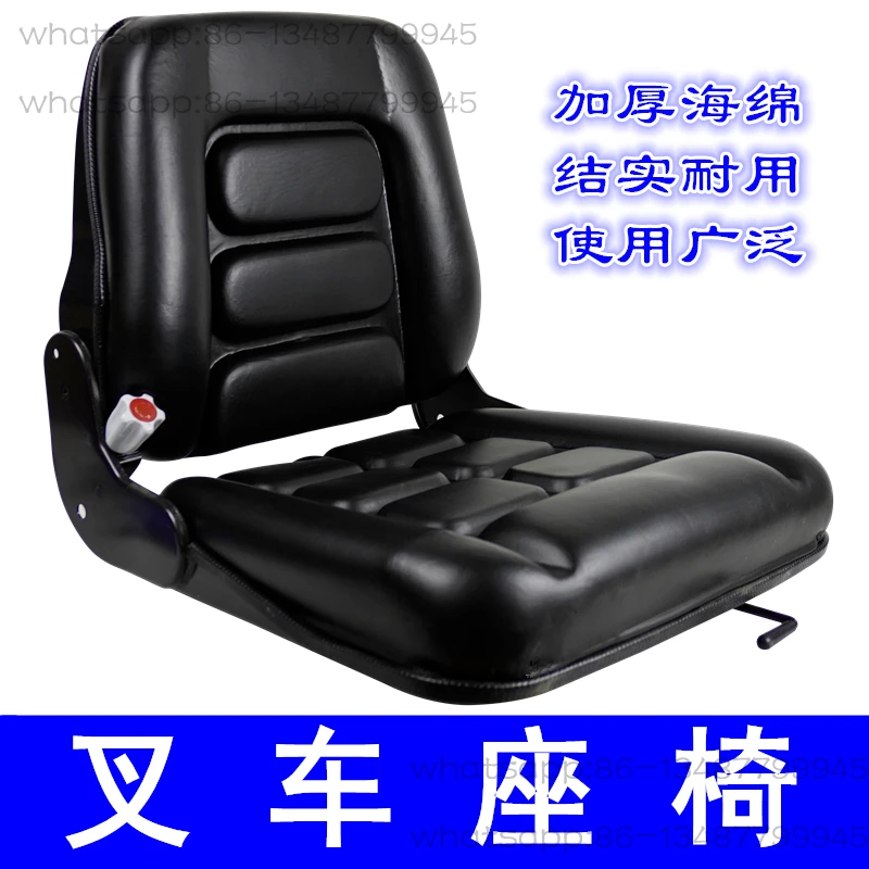 Forklift seat Heli Hangcha Longgong Hangzhou Liugong forklift parts engineering truck seat cushion universal
Forklift seat Heli Hangcha Longgong Hangzhou Liugong forklift parts engineering truck seat cushion universal