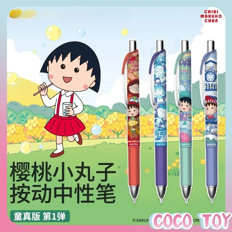 Chibi Maruko-chan Innocent Edition Black Retractable Gel Pen Smooth Writing Pen for Elementary Students Official Blind Box Pen
Chibi Maruko-chan Innocent Edition Black Retractable Gel Pen Smooth Writing Pen for Elementary Students Official Blind Box Pen