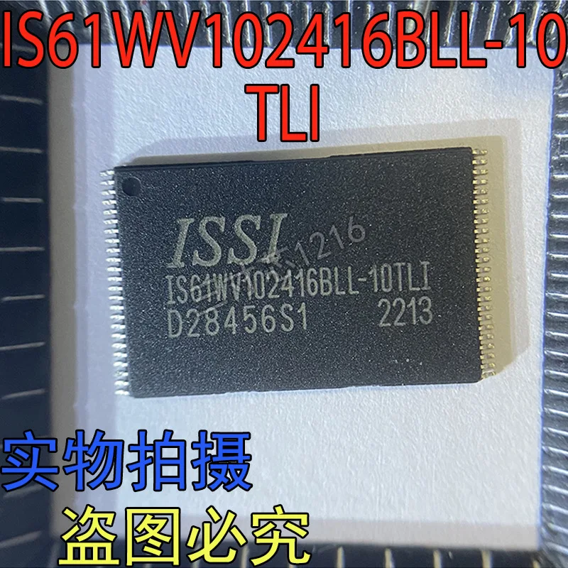 Оригинальный подлинный IS61WV 102416 BLL-10TLI упакованная статическая оперативная память TSOP48
Оригинальный подлинный IS61WV 102416 BLL-10TLI упакованная статическая оперативная память TSOP48
