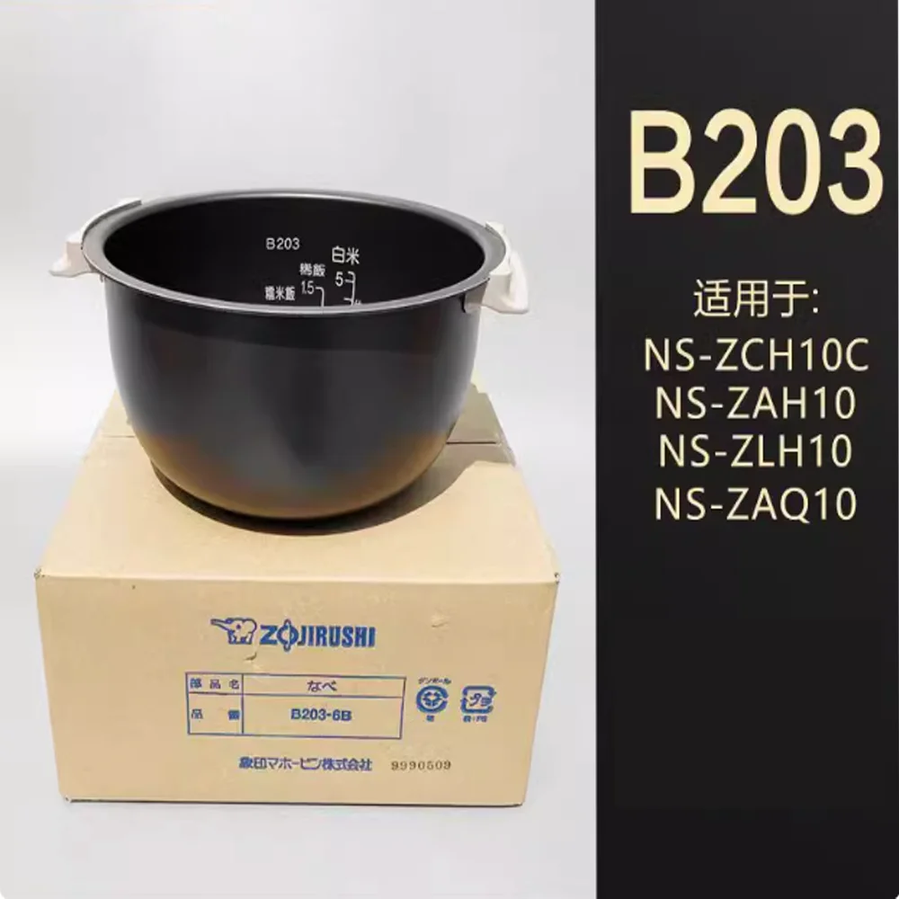 Original rice cooker inner bowl B203 is used to replace the inner bowl of NS-ZCH10C ZAH10 ZLH10C XSQ10 in ZOJIRUSHI
Original rice cooker inner bowl B203 is used to replace the inner bowl of NS-ZCH10C ZAH10 ZLH10C XSQ10 in ZOJIRUSHI
