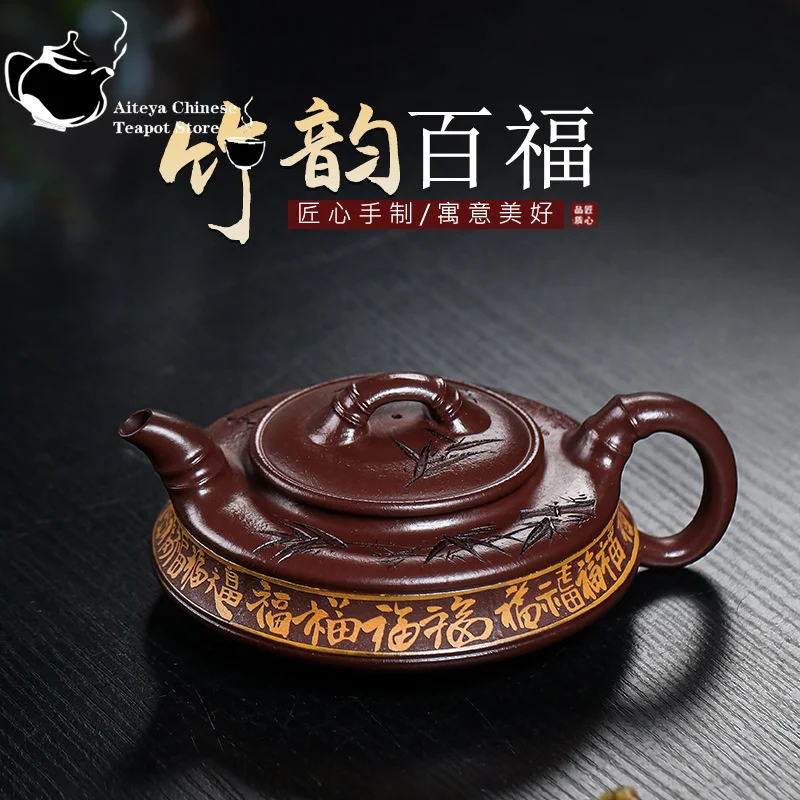Yixing Handmade Purple Clay Pot, Kung Fu Tea Set, Chinese Tea Pot, Purple Blood Sand, Bamboo Rhyme, Hundred Blessings, 380ml
Yixing Handmade Purple Clay Pot, Kung Fu Tea Set, Chinese Tea Pot, Purple Blood Sand, Bamboo Rhyme, Hundred Blessings, 380ml