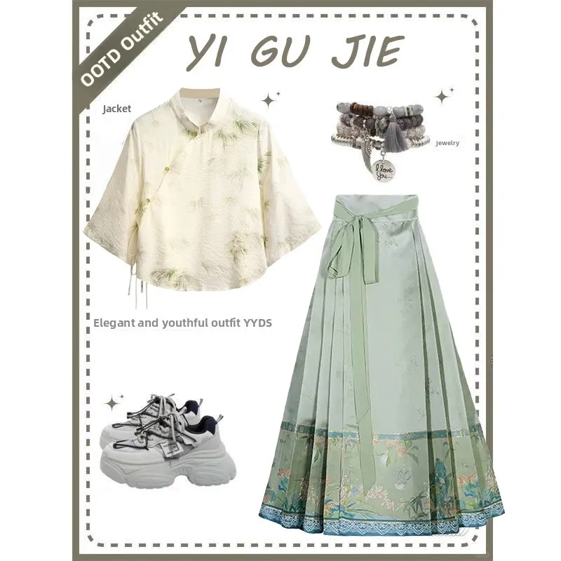 New Chinese Sle Reformed Tailed Skirt Women's Summer 2025 High-End Sensation Small ence Match Han Su irt Top
New Chinese Sle Reformed Tailed Skirt Women's Summer 2025 High-End Sensation Small ence Match Han Su irt Top