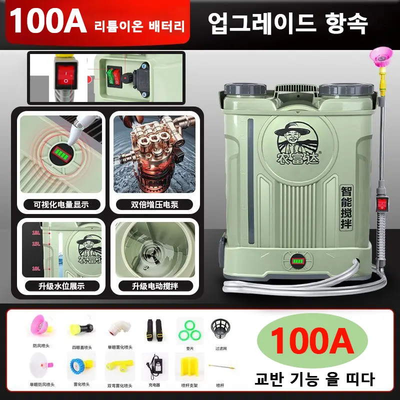NEW Upgrade 100A Large Capacity Lithium Battery Electric Stirring Sprayer Full-automatic High Pressure Garden Irrigation Sprayer
NEW Upgrade 100A Large Capacity Lithium Battery Electric Stirring Sprayer Full-automatic High Pressure Garden Irrigation Sprayer