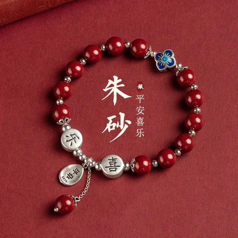 Sterling Silver 925 Raw Ore Cinnabar Peace and Joy Bracelet Natal Year Literary Chinese Style Bracelet Adjustable
Sterling Silver 925 Raw Ore Cinnabar Peace and Joy Bracelet Natal Year Literary Chinese Style Bracelet Adjustable