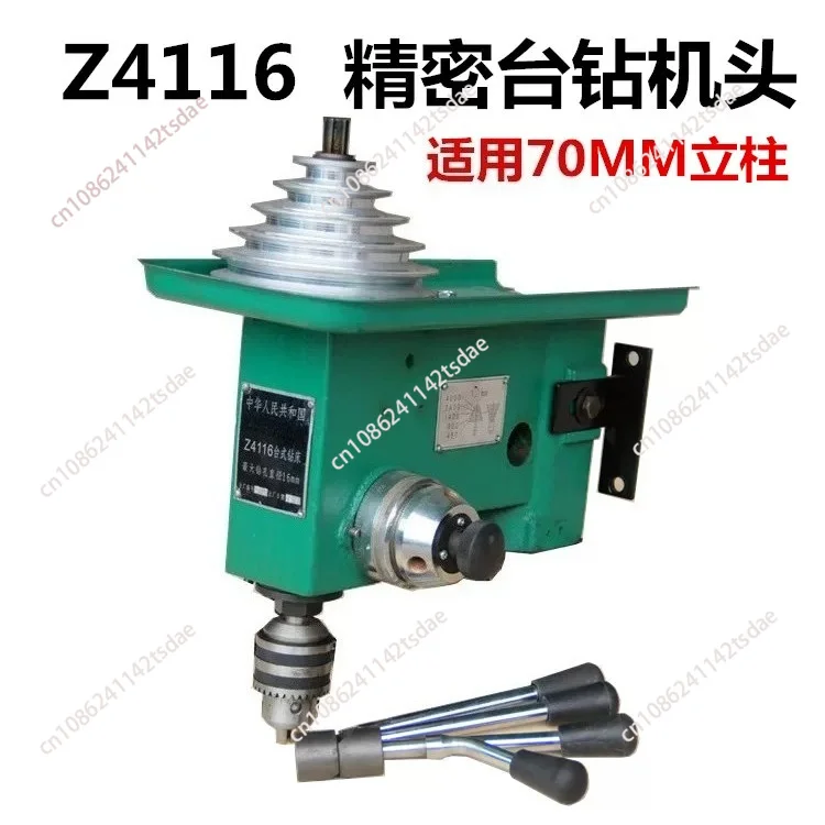 Heavy duty bench drill machine accessories, head assembly, bench drill head without motor rack
Heavy duty bench drill machine accessories, head assembly, bench drill head without motor rack