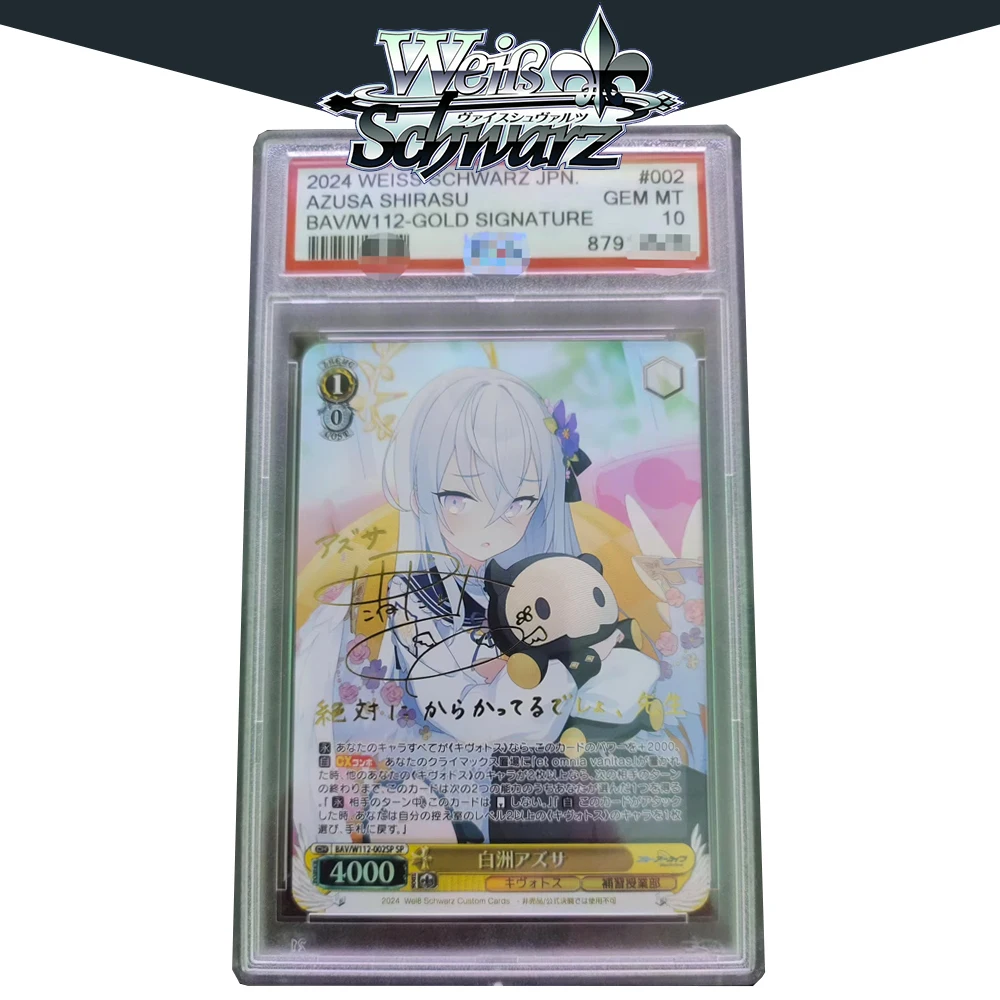 WS Cards Blue Archive Weiss Schwarz Card Shirasu Azusa Sexy Signature Card Anime DIY Rating Crystal Collectible Card ACG
WS Cards Blue Archive Weiss Schwarz Card Shirasu Azusa Sexy Signature Card Anime DIY Rating Crystal Collectible Card ACG