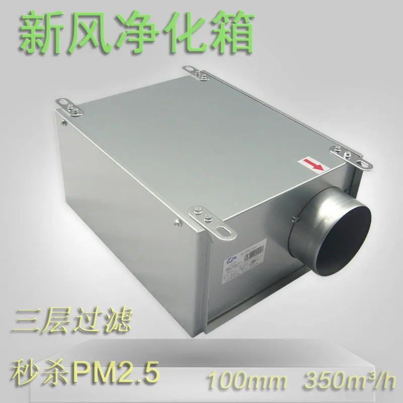 High-efficiency fresh air purification box three-layer clean system filter PM2.5 haze removal activated carbon box
High-efficiency fresh air purification box three-layer clean system filter PM2.5 haze removal activated carbon box