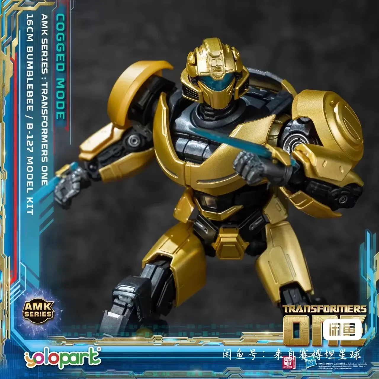 In Stock Transformation Toy King Kong 8 Origin One B-127 Movable 6.3 Inch Highly Toy Model Toy Collection Gifts Stock
In Stock Transformation Toy King Kong 8 Origin One B-127 Movable 6.3 Inch Highly Toy Model Toy Collection Gifts Stock