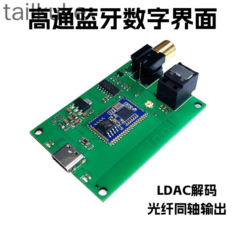 USB Sound Card Bluetooth Digital Interface Module Qcc5181 Spdif Optical Fiber Coaxial Output Ldac Lhdc
USB Sound Card Bluetooth Digital Interface Module Qcc5181 Spdif Optical Fiber Coaxial Output Ldac Lhdc