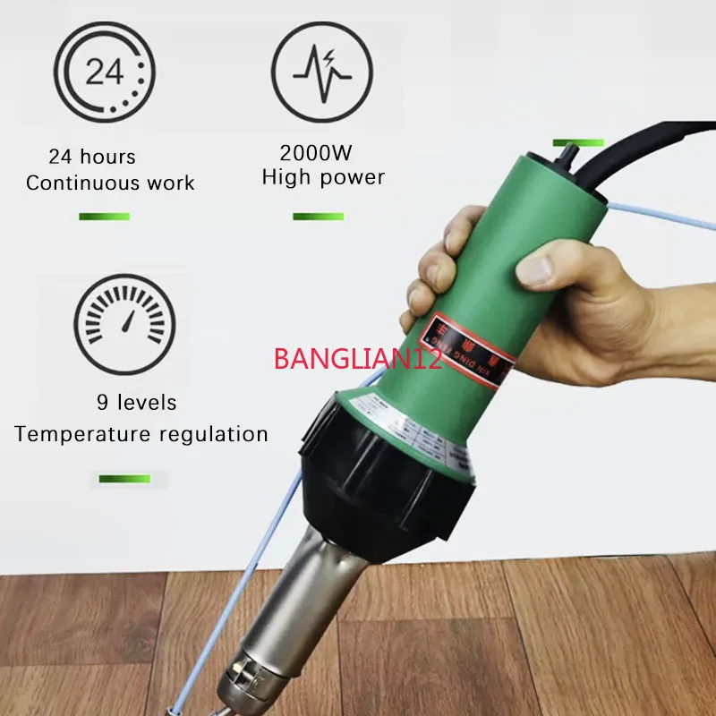 Plastic welding equipment Integrated air heater PVC plastic floor leather welding wire
Plastic welding equipment Integrated air heater PVC plastic floor leather welding wire