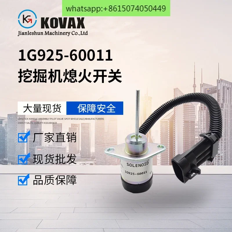 Выключатель огня экскаватора KOVAX 1G925-60011, электромагнитный клапан пламени 1503ES-12A5UC4S
Выключатель огня экскаватора KOVAX 1G925-60011, электромагнитный клапан пламени 1503ES-12A5UC4S
