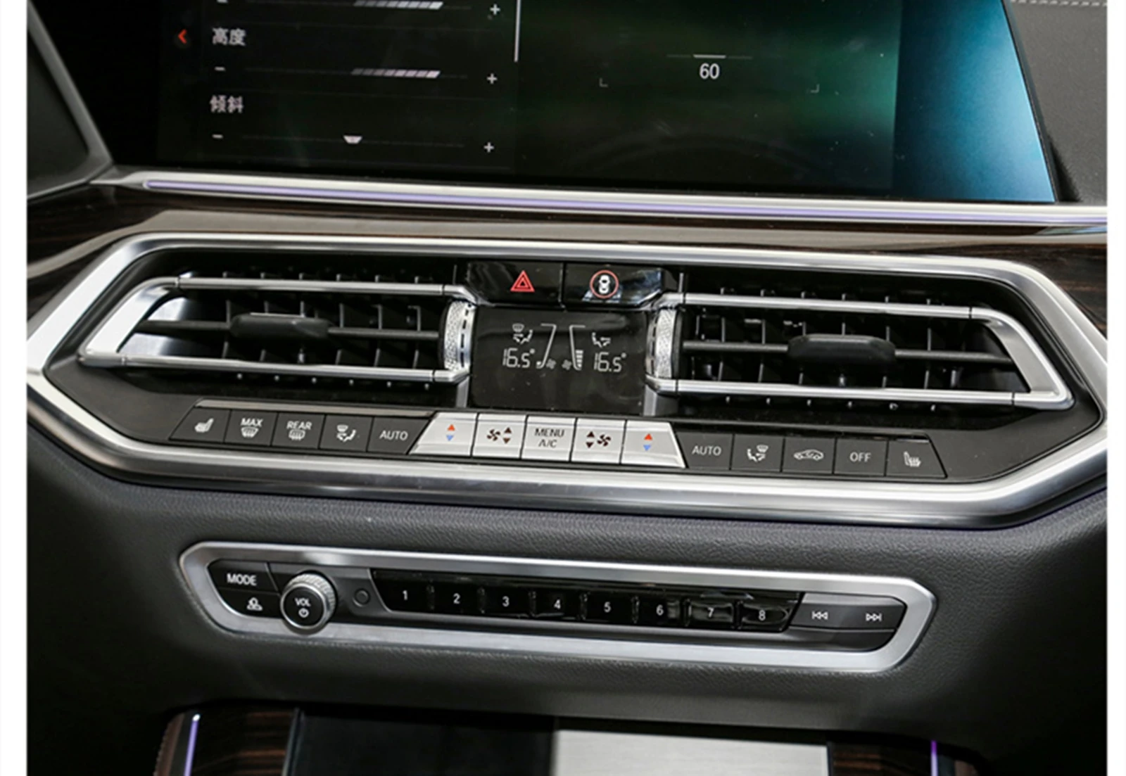 Ремкомплект для внутренних аксессуаров BMW G05 X5, G06 X6, G07 X7: накладки-фиксаторы для центральных левых и правых вентиляционных решеток
Ремкомплект для внутренних аксессуаров BMW G05 X5, G06 X6, G07 X7: накладки-фиксаторы для центральных левых и правых вентиляционных решеток