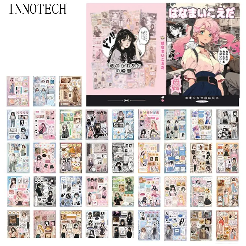 45Sheets Y2K Style Japanese Comic Stickers Non-Repetitive Coated Paper Stationery stickers DIY Decor Unique Designs
45Sheets Y2K Style Japanese Comic Stickers Non-Repetitive Coated Paper Stationery stickers DIY Decor Unique Designs