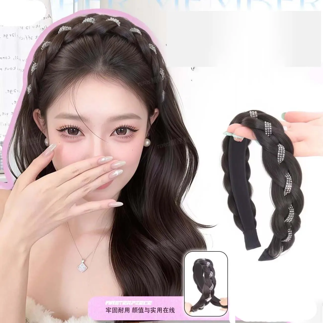 Hair Accessories 2026 New Product Hair Volume Headwear Fashion Headband Wig Hair Band Y2K Accessories Headwear Pearl on the Head
Hair Accessories 2026 New Product Hair Volume Headwear Fashion Headband Wig Hair Band Y2K Accessories Headwear Pearl on the Head
