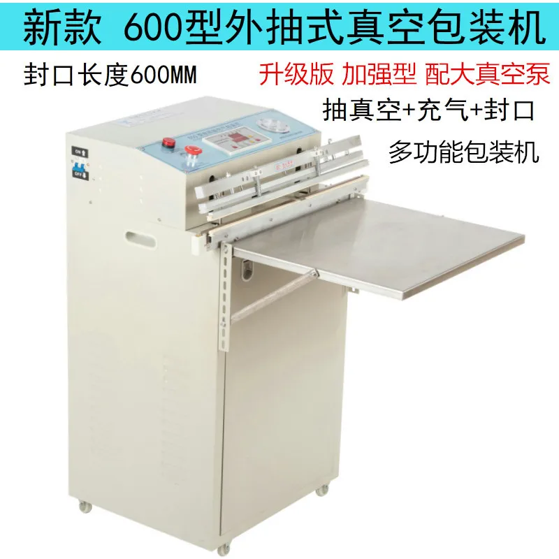 upgraded version reinforced electric pumping inflatable packaging machine/vacuum sealing machine/silicone pillow packaging
upgraded version reinforced electric pumping inflatable packaging machine/vacuum sealing machine/silicone pillow packaging