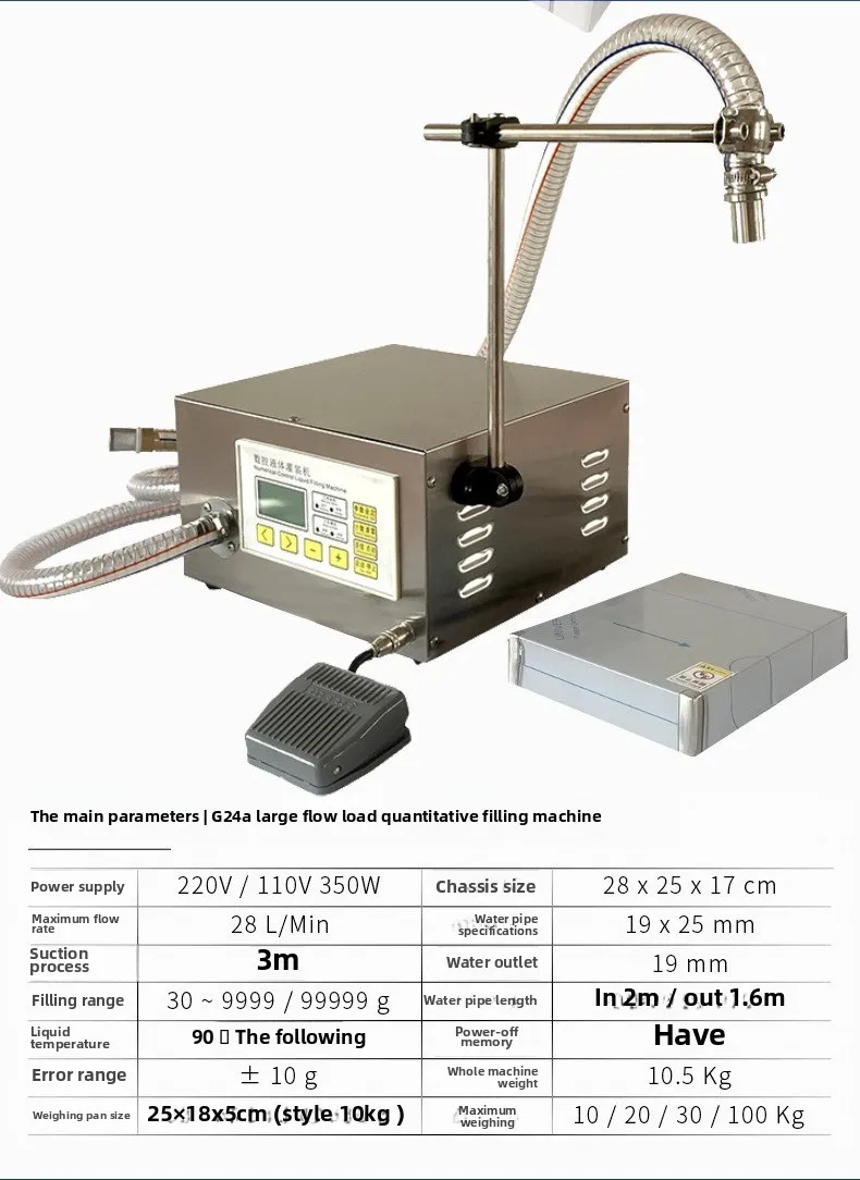 Corrosion-resistant liquid filling machine Quantitative dispensing machine High-speed canning alcohol essential oil essence
Corrosion-resistant liquid filling machine Quantitative dispensing machine High-speed canning alcohol essential oil essence