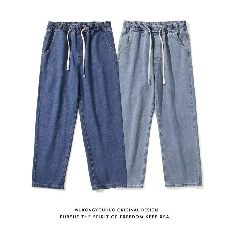 Men's Korean Fashion Drawstring Elastic Waist Straight Jeans Streetwear College Students Top Quality Baggy Y2K Denim Pants
Men's Korean Fashion Drawstring Elastic Waist Straight Jeans Streetwear College Students Top Quality Baggy Y2K Denim Pants
