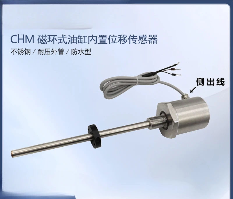 Magnetostrictive displacement sensor, built-in displacement sensor in cylinder, waterproof type
Magnetostrictive displacement sensor, built-in displacement sensor in cylinder, waterproof type