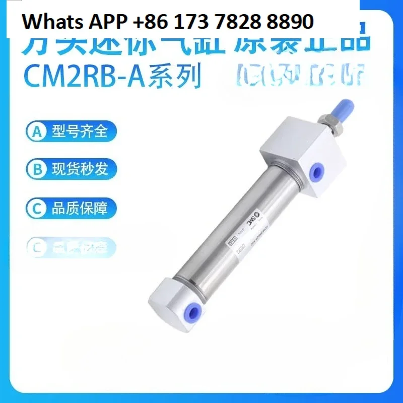SMC Square Head Mini Cylinder CDM2RA20/25/32/40 - 50/75/100/125/150/200
SMC Square Head Mini Cylinder CDM2RA20/25/32/40 - 50/75/100/125/150/200