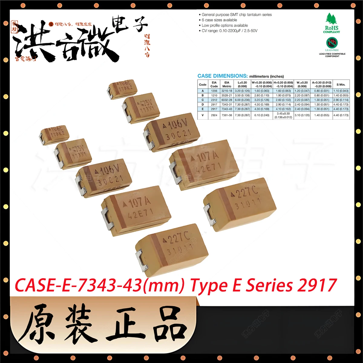 2917 CASE-E-7343-43 мм оригинальный танталовый конденсатор 6,3 В 10 В 16 В 20 В 25 В 35 В 50 В 10 мкФ 22 33 мкФ 47 68 100 мкФ 150 мкФ 220 мкФ 470 мкФ 680 мкФ
2917 CASE-E-7343-43 мм оригинальный танталовый конденсатор 6,3 В 10 В 16 В 20 В 25 В 35 В 50 В 10 мкФ 22 33 мкФ 47 68 100 мкФ 150 мкФ 220 мкФ 470 мкФ 680 мкФ