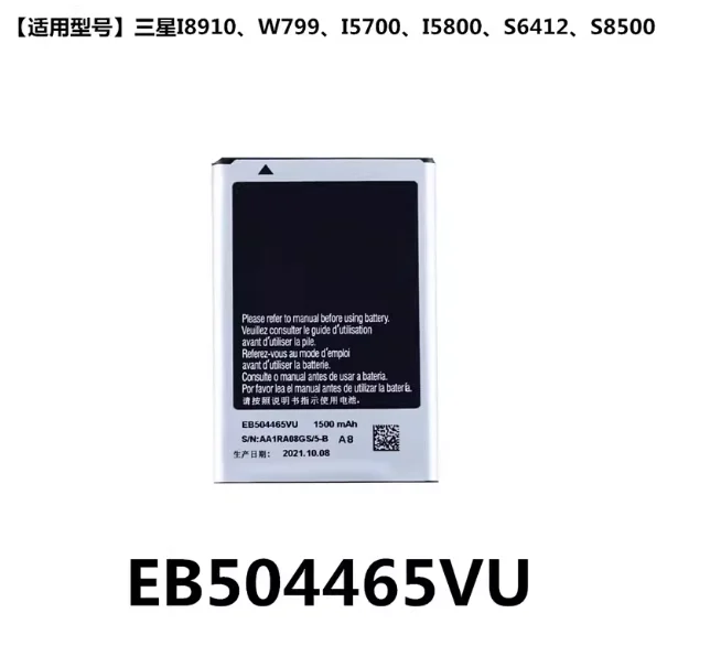 for Samsung REPLENISH SPH-M580 SPHM580 1600mAh Cell Phone Battery Sprint EB504465vu
for Samsung REPLENISH SPH-M580 SPHM580 1600mAh Cell Phone Battery Sprint EB504465vu