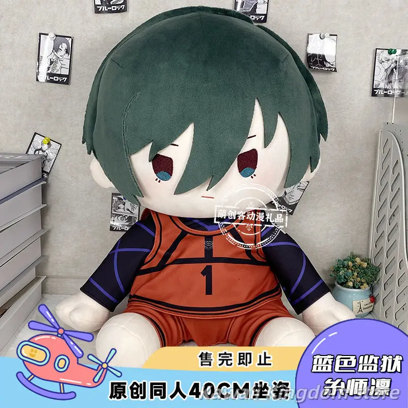 BLUE LOCK Rin Itoshi Anime Handsome boy Cosplay Cotton Stuffed Body Dress Up Clothes Cotton Gift Xmas 40cm
BLUE LOCK Rin Itoshi Anime Handsome boy Cosplay Cotton Stuffed Body Dress Up Clothes Cotton Gift Xmas 40cm