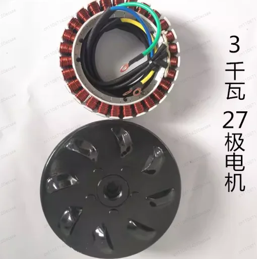 Удлинитель запаса хода для электромобилей: генератор 27-полюсного роторно-статорного преобразователя, 3 кВт, переменный ток, 24.48.60 В. 72-вольтовый двигатель из чистой меди
Удлинитель запаса хода для электромобилей: генератор 27-полюсного роторно-статорного преобразователя, 3 кВт, переменный ток, 24.48.60 В. 72-вольтовый двигатель из чистой меди