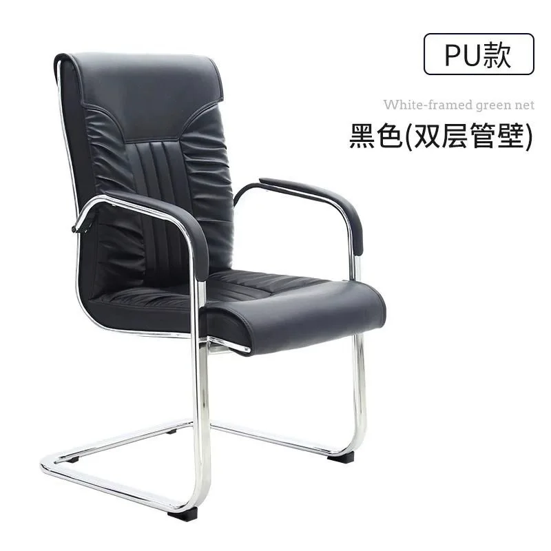 Office Comfortable Bow Office Chair Office New Chess and Card Room Mahjong Leisure Stool
Office Comfortable Bow Office Chair Office New Chess and Card Room Mahjong Leisure Stool