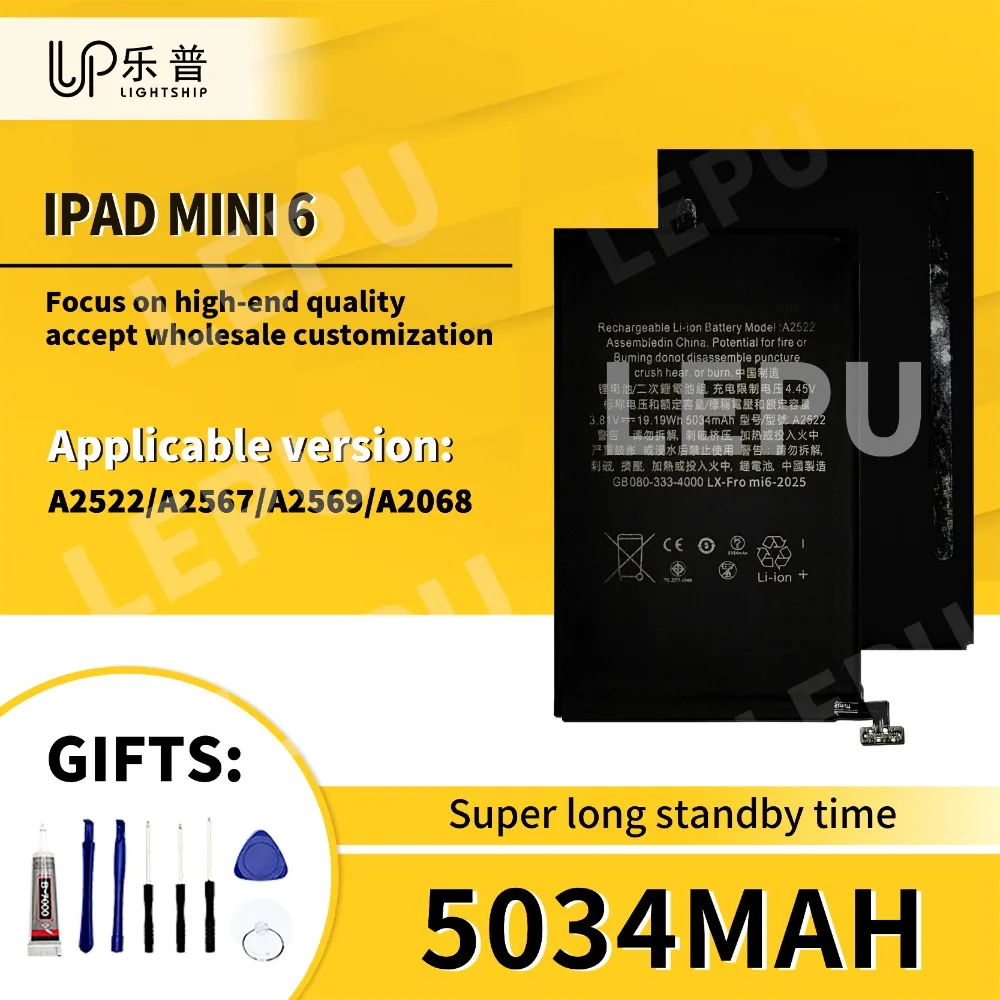 Аккумулятор 5034 мАч для Ipad Mini 6 A2522 A2567 A2569 A2068, сменный аккумулятор с бесплатными инструментами, качественный оригинальный аккумулятор MINI 6
Аккумулятор 5034 мАч для Ipad Mini 6 A2522 A2567 A2569 A2068, сменный аккумулятор с бесплатными инструментами, качественный оригинальный аккумулятор MINI 6