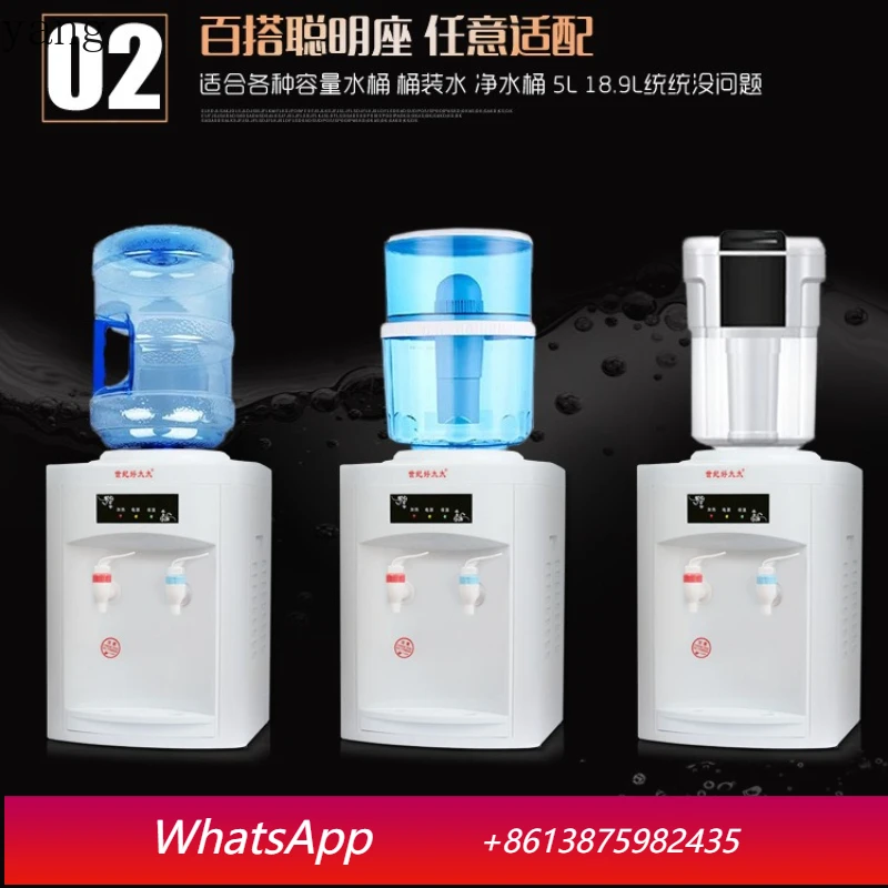 LH doorless water dispenser heating warm water machine
LH doorless water dispenser heating warm water machine