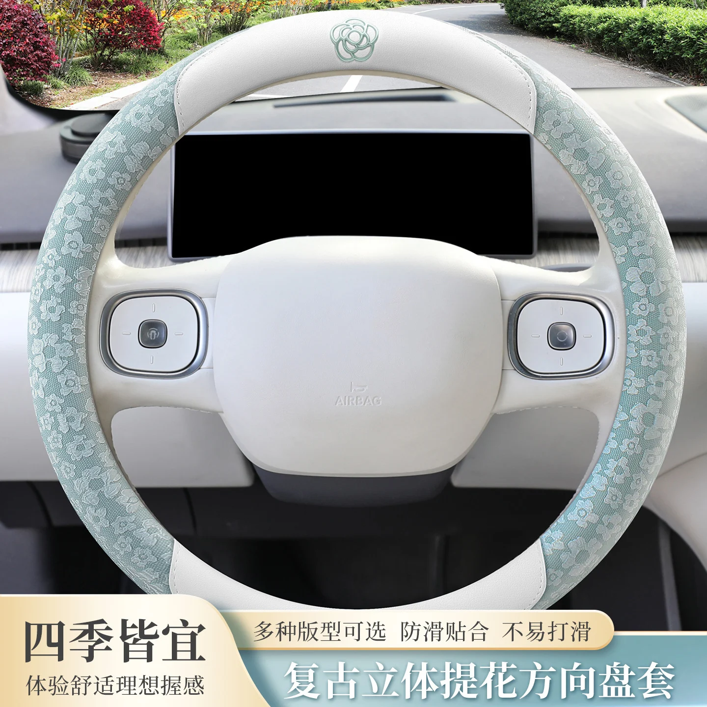 Car Steering Wheel Cover for Women Universal Camellia Handlebar Cover Women Cute Non-slip Lace Touch Interior Decoration Supplie
Car Steering Wheel Cover for Women Universal Camellia Handlebar Cover Women Cute Non-slip Lace Touch Interior Decoration Supplie