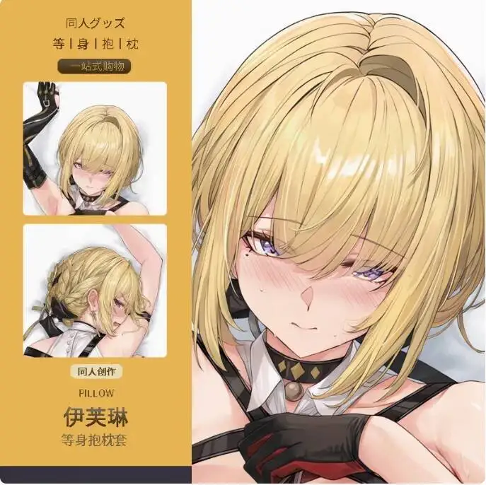 Anime Zenless Zone Zero Evelyn Chevalier Sexy Dakimakura 2WAY Hing Body Case Japanese Otaku Pillow Cover Bedding MMS
Anime Zenless Zone Zero Evelyn Chevalier Sexy Dakimakura 2WAY Hing Body Case Japanese Otaku Pillow Cover Bedding MMS