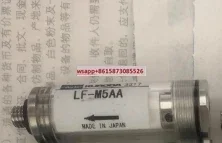 Original Japanese filter LF-M5AA LF-M5AA-Z13-005 precision filter for semiconductor equipment
Original Japanese filter LF-M5AA LF-M5AA-Z13-005 precision filter for semiconductor equipment
