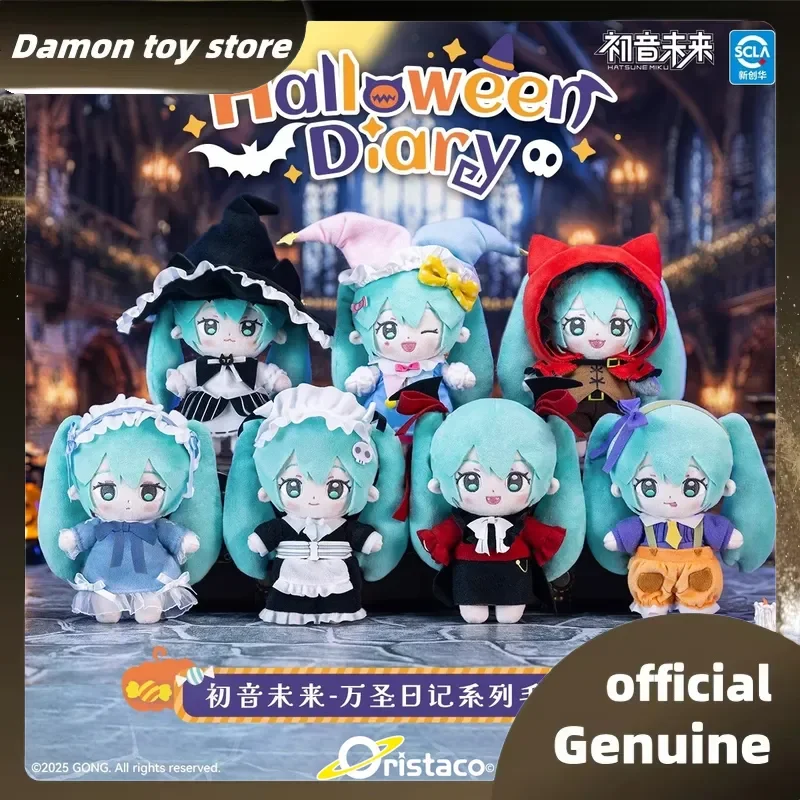 Подлинная Хацунэ Мику, дневник на Хэллоуин, серия игрушек, плюшевая виниловая глухая коробка, милая кукла, загадочная коробка, аниме, модные игрушки, подарок на Хэллоуин
Подлинная Хацунэ Мику, дневник на Хэллоуин, серия игрушек, плюшевая виниловая глухая коробка, милая кукла, загадочная коробка, аниме, модные игрушки, подарок на Хэллоуин