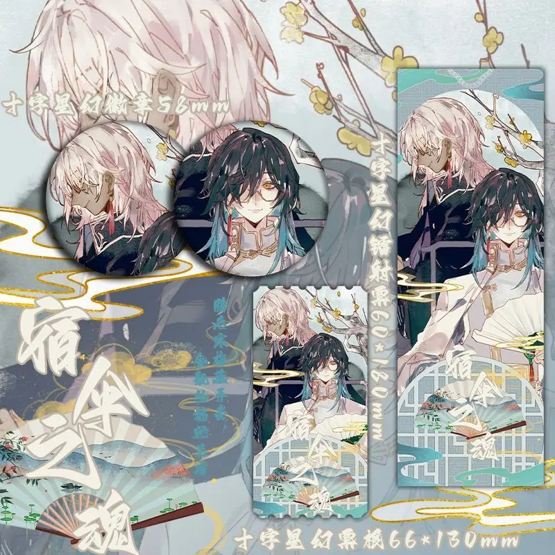 DIY Anime Game Identity V Cosplay Wu Chang Broken Blossoms Laser Ticket Badge Birthday Present Collection Souvenir Unofficial
DIY Anime Game Identity V Cosplay Wu Chang Broken Blossoms Laser Ticket Badge Birthday Present Collection Souvenir Unofficial