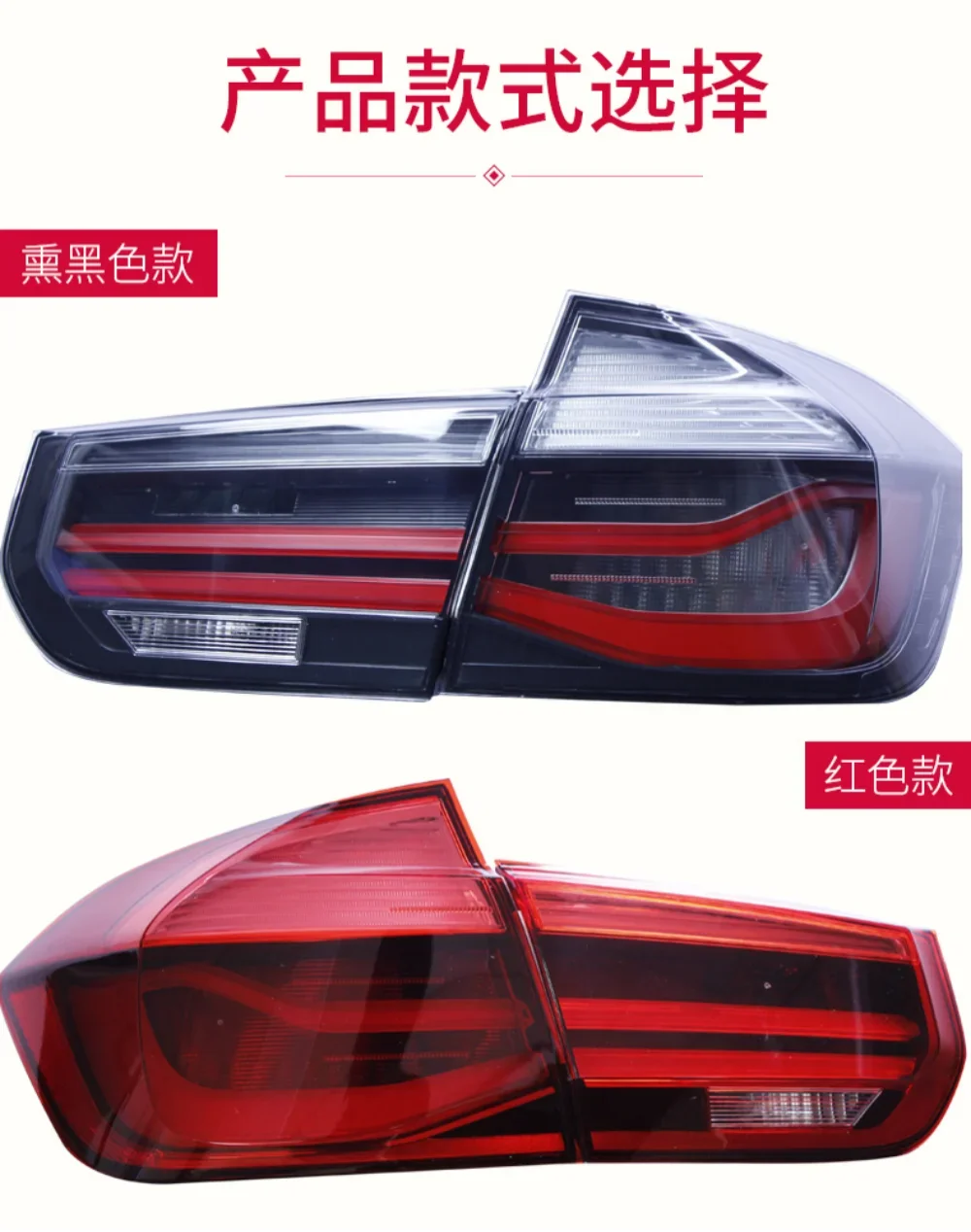 Car Led Tail lamp Taillight For BMW 3 series 320 328 modified MP 2013-18 Rear Lamp Brake Reverse light Turn signal
Car Led Tail lamp Taillight For BMW 3 series 320 328 modified MP 2013-18 Rear Lamp Brake Reverse light Turn signal