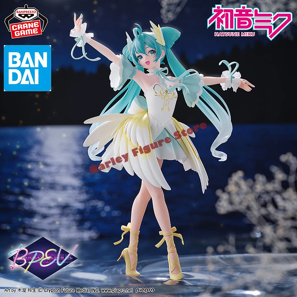 BANDAI Banpresto-Hatsune Miku EVOLVE Swan Lake-Figure Model Collection Toy,Marca en caja,Original,En Stock,About 21 cm
BANDAI Banpresto-Hatsune Miku EVOLVE Swan Lake-Figure Model Collection Toy,Marca en caja,Original,En Stock,About 21 cm