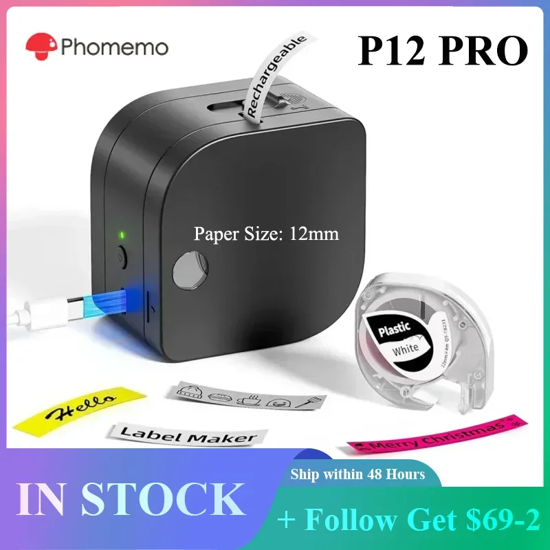 Phomemo P12 Pro Bluetooth домашний прибор для изготовления этикеток с лентой, размер бумаги 12 мм, мини-беспроводная этикетировочная машина, устройство для изготовления наклеек, бесчернильная печать 
Phomemo P12 Pro Bluetooth домашний прибор для изготовления этикеток с лентой, размер бумаги 12 мм, мини-беспроводная этикетировочная машина, устройство для изготовления наклеек, бесчернильная печать