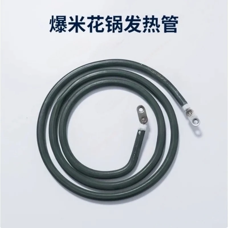 Нагревательный элемент машины, спиральная нагревательная катушка для попкорна, горшок, нижняя нагревательная трубка, аксессуары для нагревателя
Нагревательный элемент машины, спиральная нагревательная катушка для попкорна, горшок, нижняя нагревательная трубка, аксессуары для нагревателя