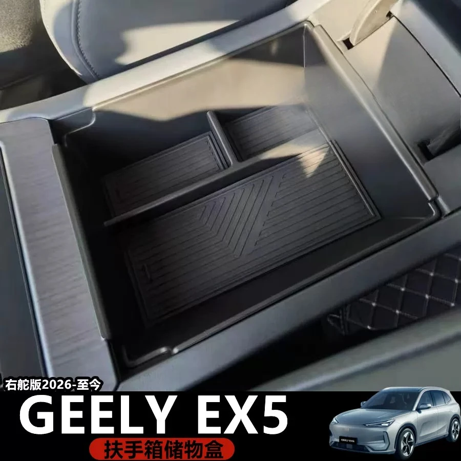For Geely EX5 RHD Center Console Organizer Armrest Storage Box Car Interior Car Accessories
For Geely EX5 RHD Center Console Organizer Armrest Storage Box Car Interior Car Accessories