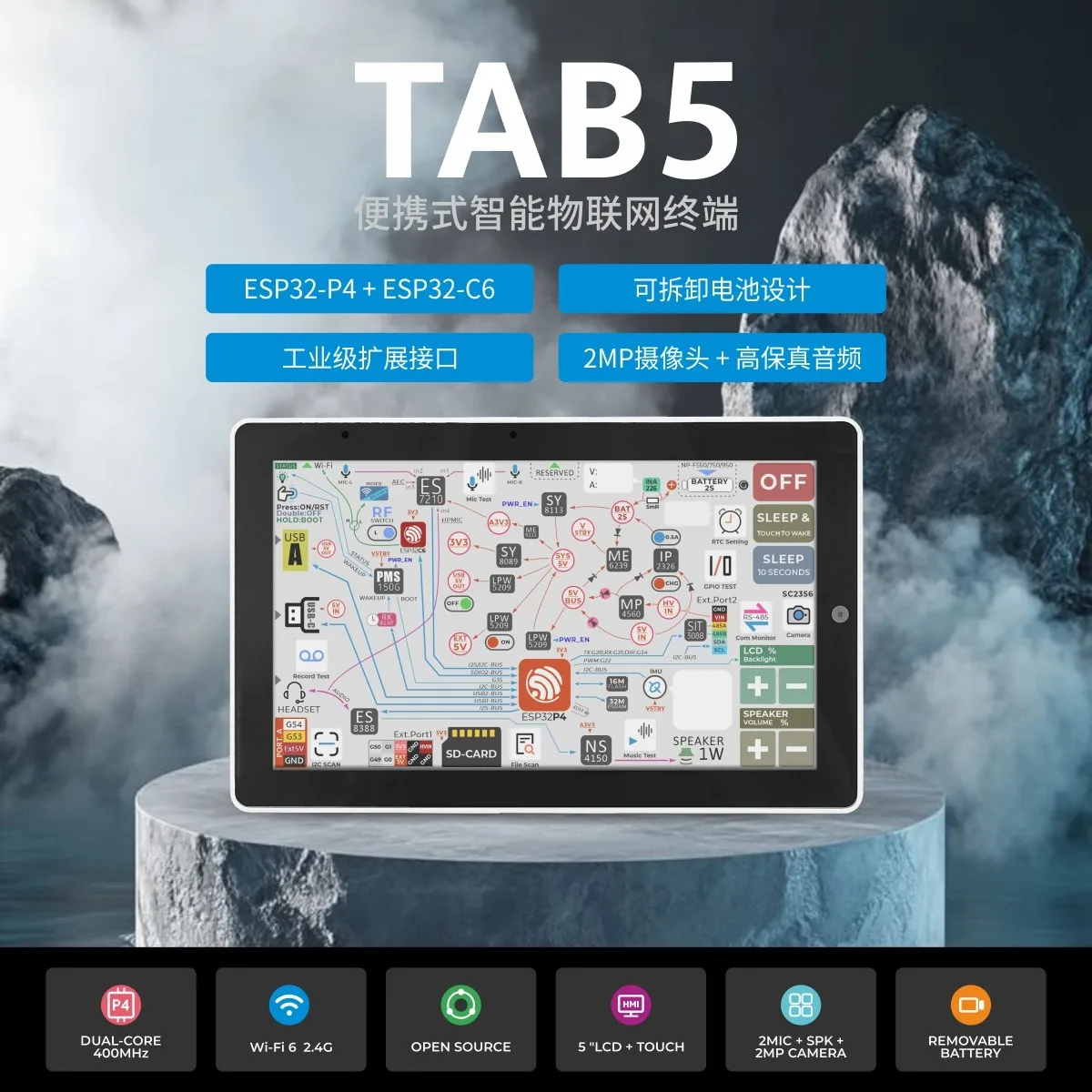Официальный портативный смарт-терминал IoT M5Stack TAB5 с чипсетами ESP32-P4 и ESP32-C6
Официальный портативный смарт-терминал IoT M5Stack TAB5 с чипсетами ESP32-P4 и ESP32-C6