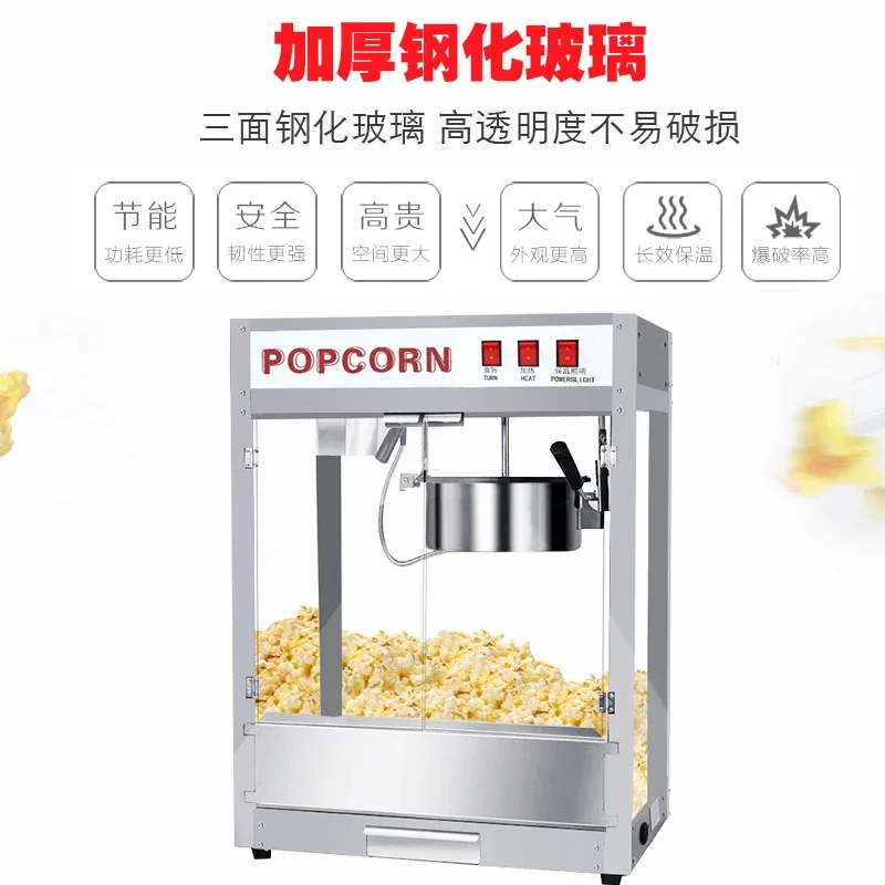 220V Professional Commercial Popcorn Machine Automatic Hot Air Electric Popcorn Popper C
220V Professional Commercial Popcorn Machine Automatic Hot Air Electric Popcorn Popper C