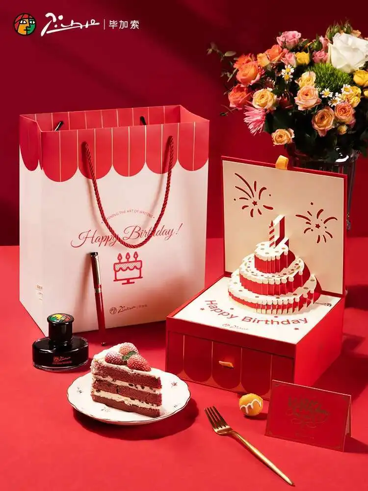Picasso Pimio Fountain Pen T117 3D Paper Music Cake Gift Box Set, High-end Gift ,happy Birthday Gift
Picasso Pimio Fountain Pen T117 3D Paper Music Cake Gift Box Set, High-end Gift ,happy Birthday Gift