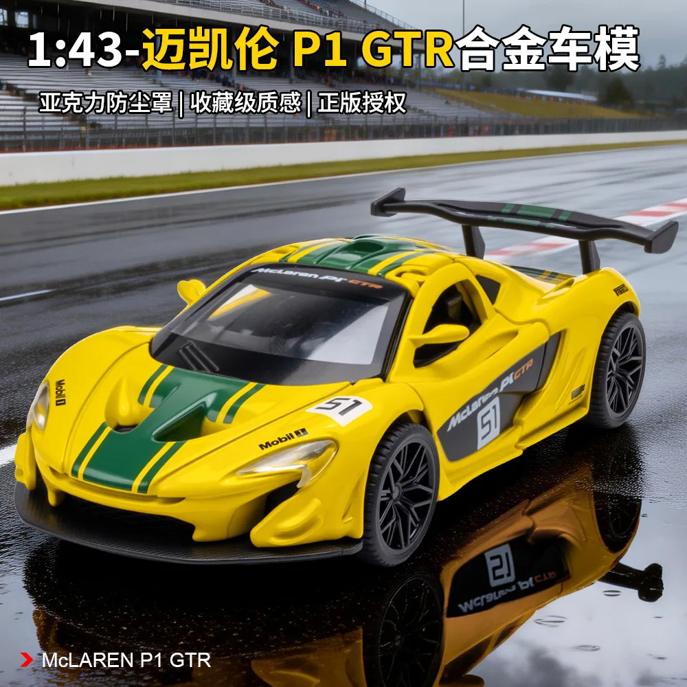 Acrylic box simulation 1-43 P1 alloy car model men's birthday gift, high-end office desktop collection ornament toy
Acrylic box simulation 1-43 P1 alloy car model men's birthday gift, high-end office desktop collection ornament toy