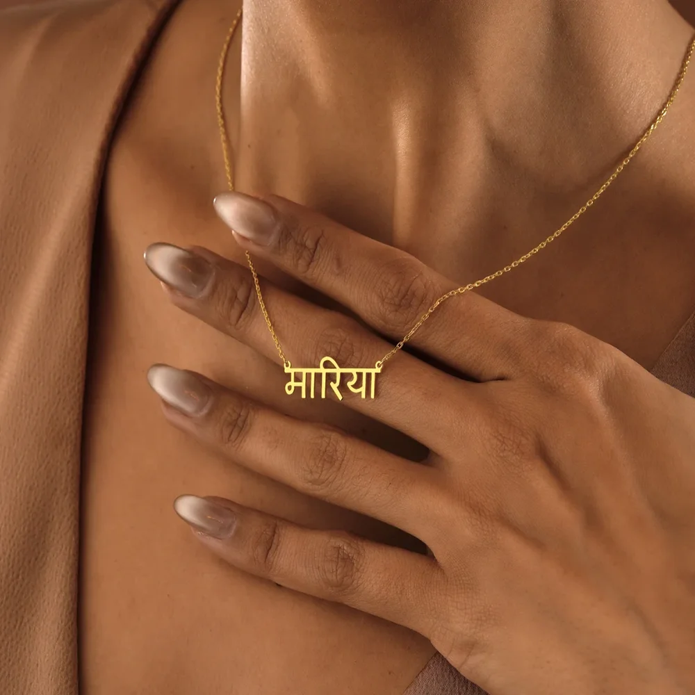 Personalized Hindi Letter Name Tag Necklace Stainless Steel Dainty Chain Minimalist Indian Daily Neck Accessory For Ladies
Personalized Hindi Letter Name Tag Necklace Stainless Steel Dainty Chain Minimalist Indian Daily Neck Accessory For Ladies