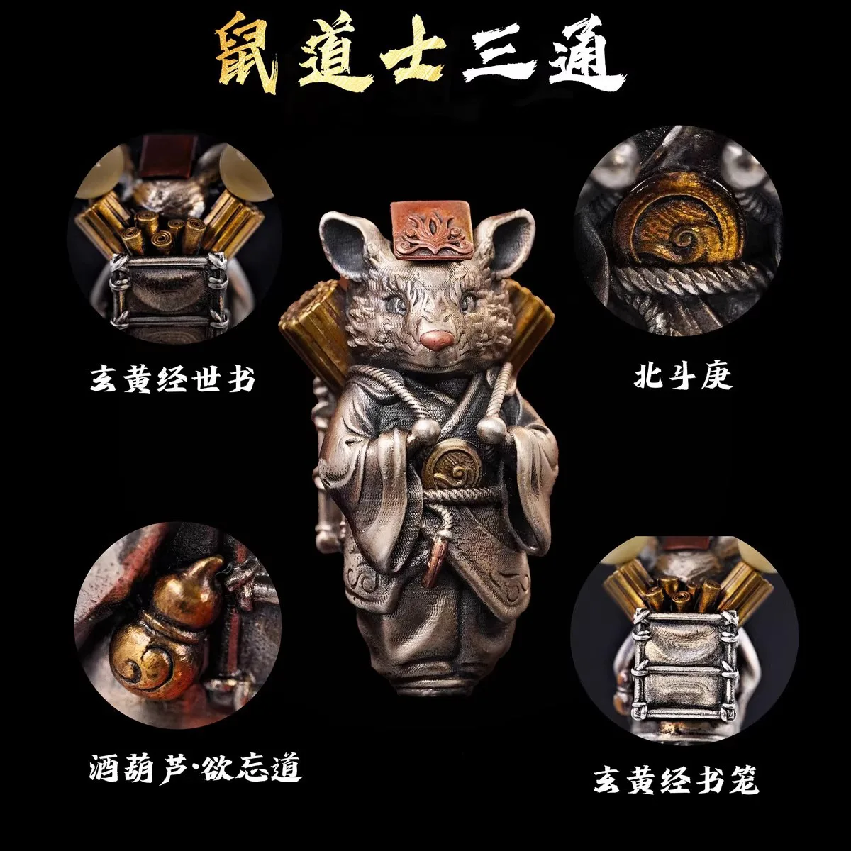 Vintage Wen Play Accessories Taoist Culture Rat Taoist Three-way Accessories Diy Zodiac Rat Animal Beads Collocation Bracelet
Vintage Wen Play Accessories Taoist Culture Rat Taoist Three-way Accessories Diy Zodiac Rat Animal Beads Collocation Bracelet