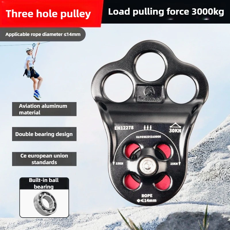 Outdoor climbing Large pulley Three-hole connector Climbing hanging pulley High-intensity outdoor climbing
Outdoor climbing Large pulley Three-hole connector Climbing hanging pulley High-intensity outdoor climbing