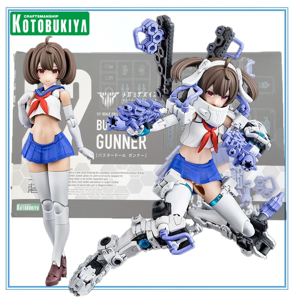 In Stock Original Kotobukiya Model Kits Megami Device Buster Doll Gunner Gunman On The 22nd Mobile Suit Girl Action Figure
In Stock Original Kotobukiya Model Kits Megami Device Buster Doll Gunner Gunman On The 22nd Mobile Suit Girl Action Figure
